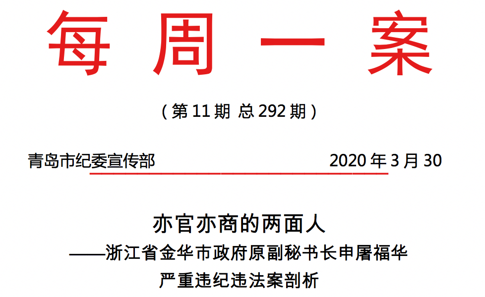 1586218676434983.png 企业微信截图_babc995e-5138-4056-8df3-5ff9470d1b9e.png