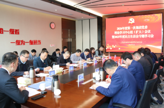 企业微信截图_17694942044115.jpg