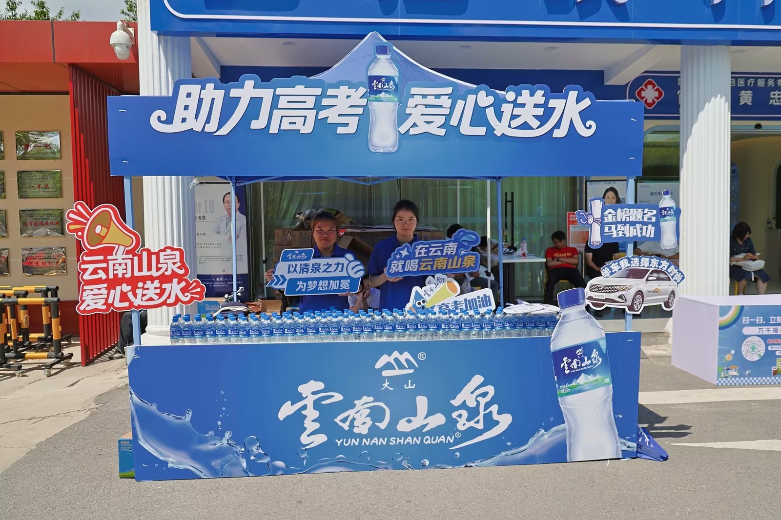 百年老字号青岛崂山矿泉水再度启动爱心助考公益行动,联合青岛市城市管理局、青岛早报,在岛城多所高考考点设立爱心补水站,免费为考生、陪考家长、执勤交警、城管及环卫工人送上天然矿泉水4.jpg