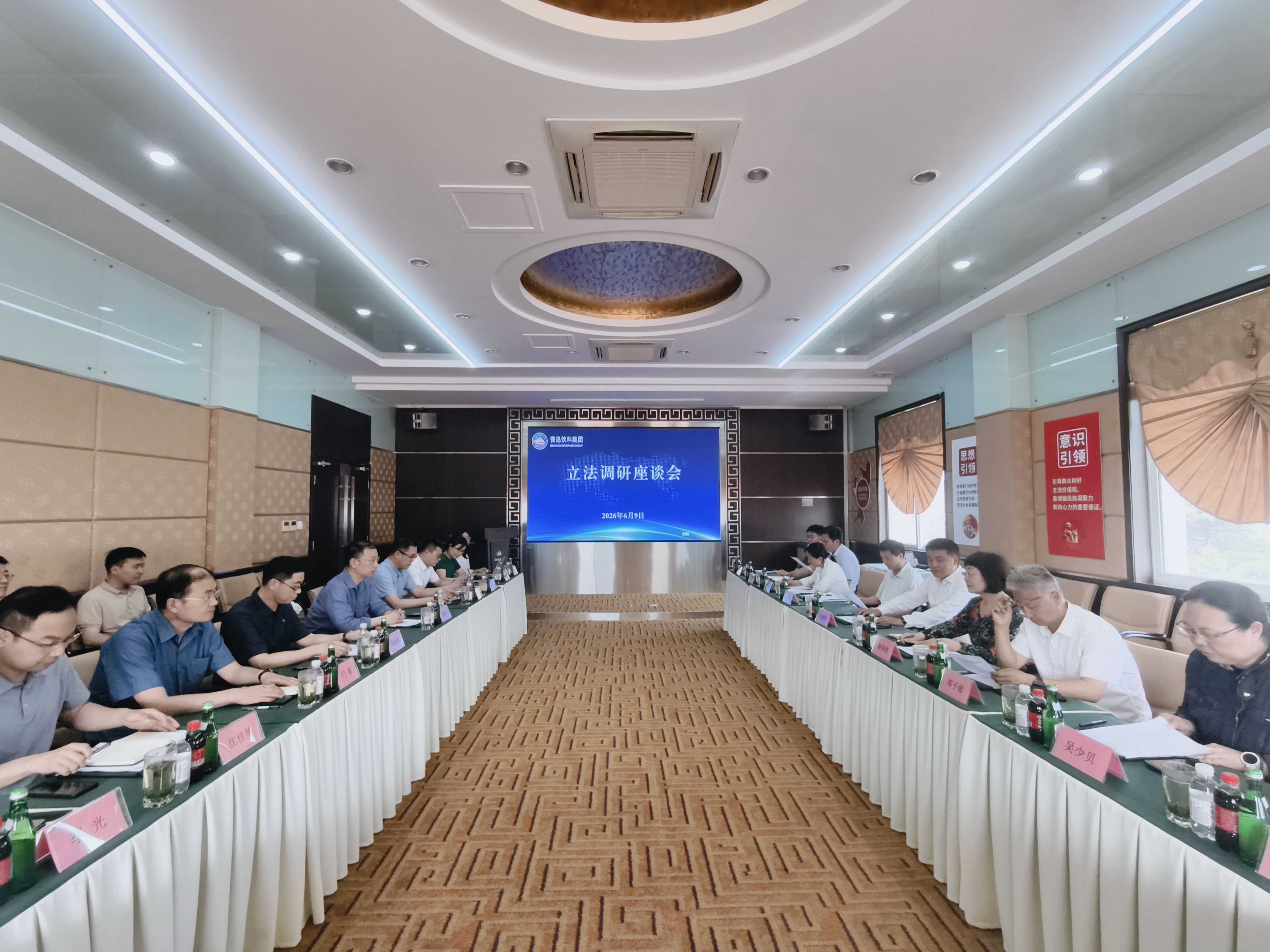 市人大常委会副主任、人大财经委员会主任委员张建刚率队到崂矿公司就推进《青岛市饮用天然矿泉水资源开发保护条例》立法进行调研.jpg